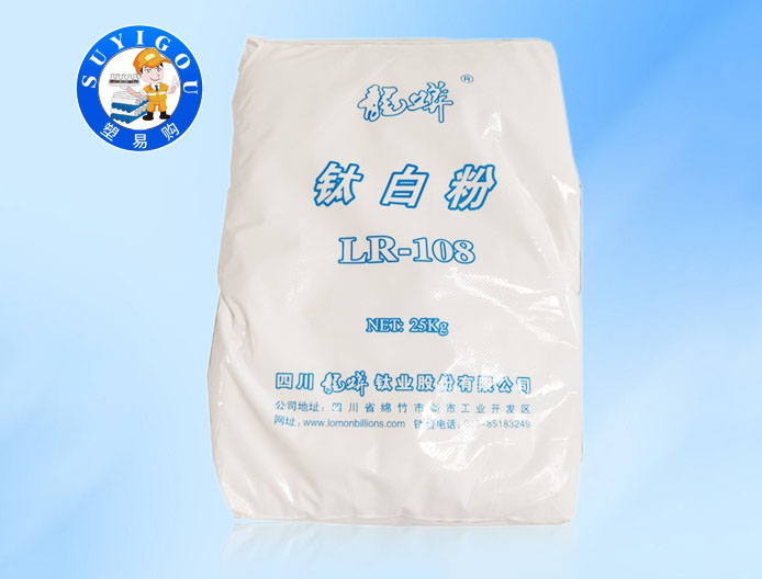 湛江钛白粉