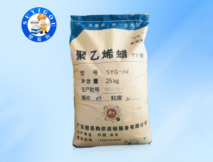 湛江蜡